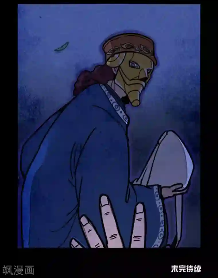 大理寺日志第250话