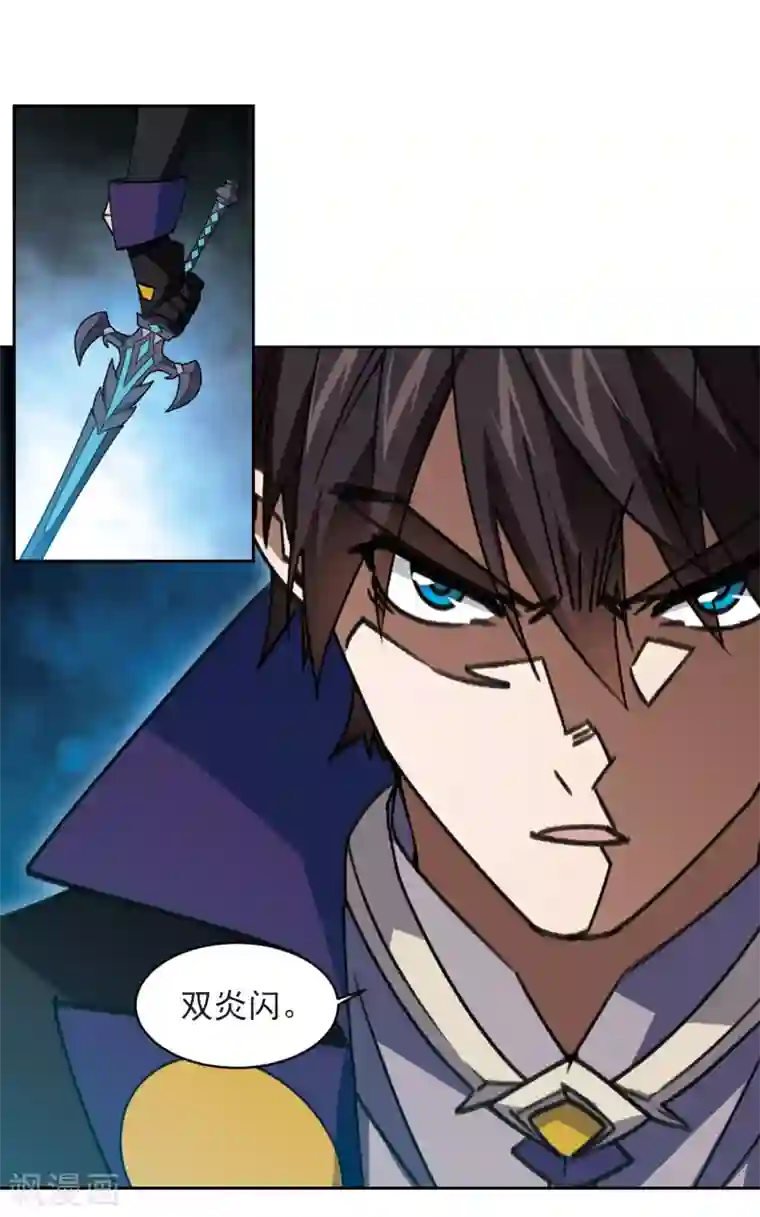 网游之近战法师第347话 冰与火2