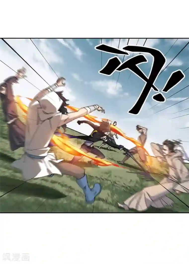 网游之近战法师第347话 冰与火2