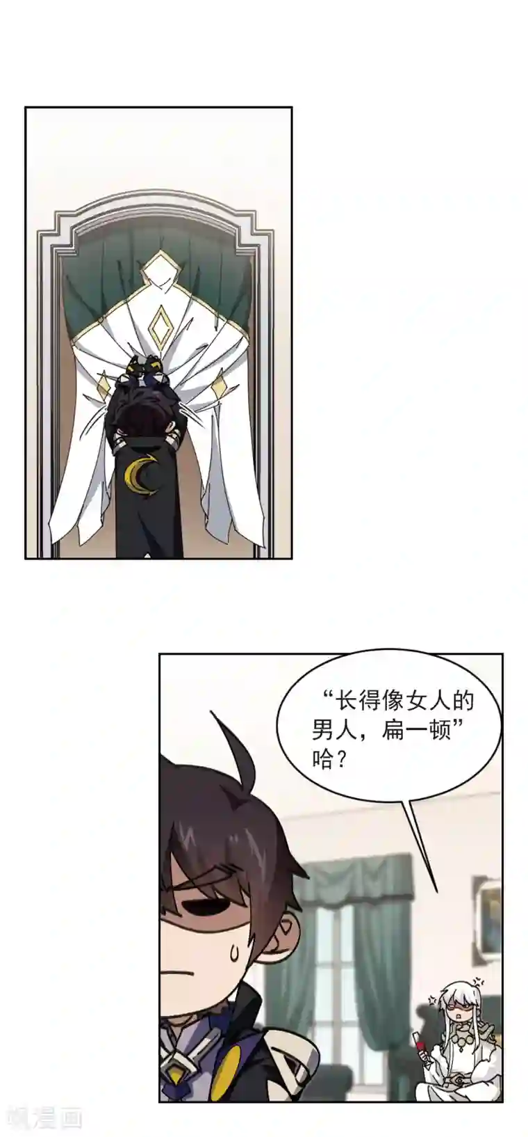 网游之近战法师第348话 冰与火3