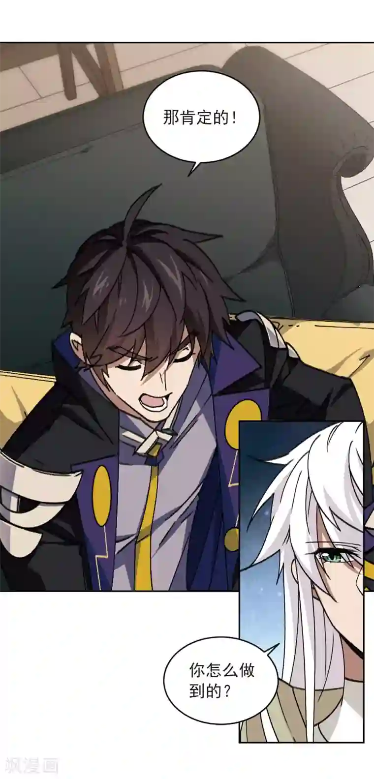 网游之近战法师第348话 冰与火3