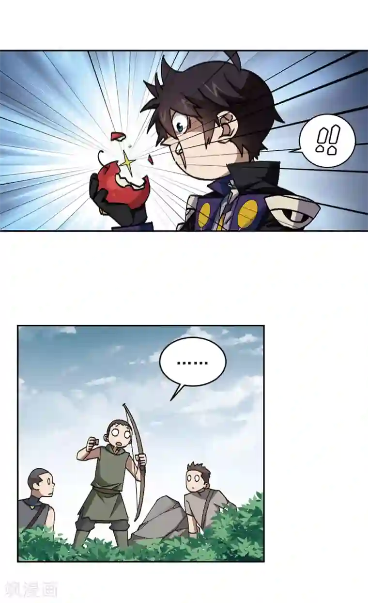 网游之近战法师第348话 冰与火3