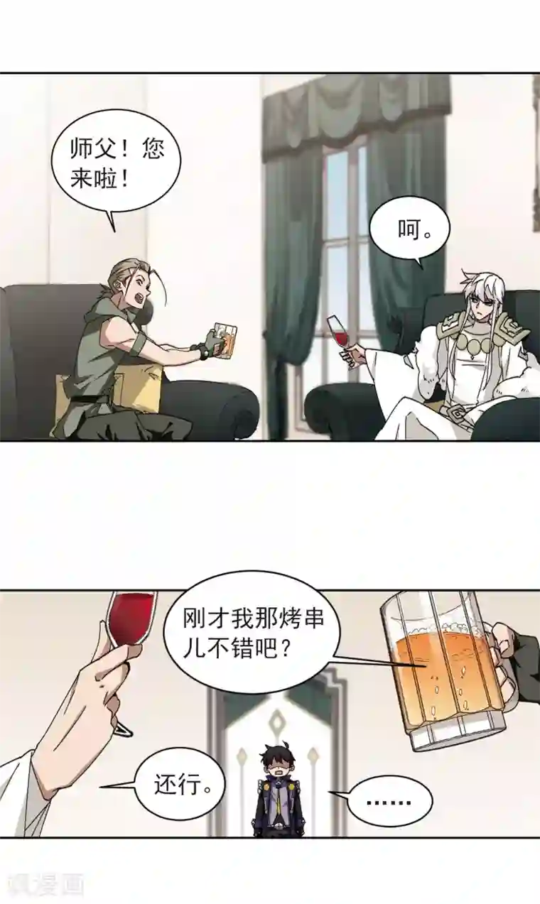 网游之近战法师第348话 冰与火3