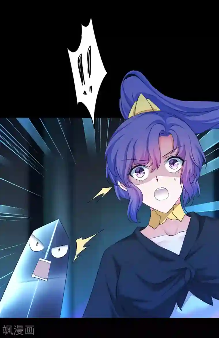 逆转仙途第202话 玩票大的