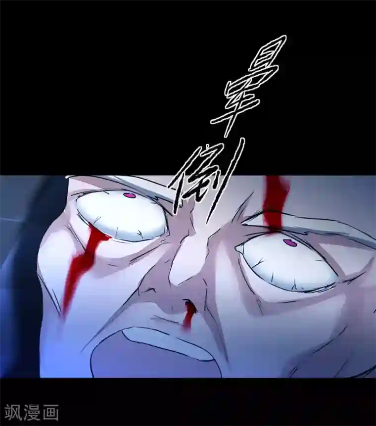 逆转仙途第202话 玩票大的