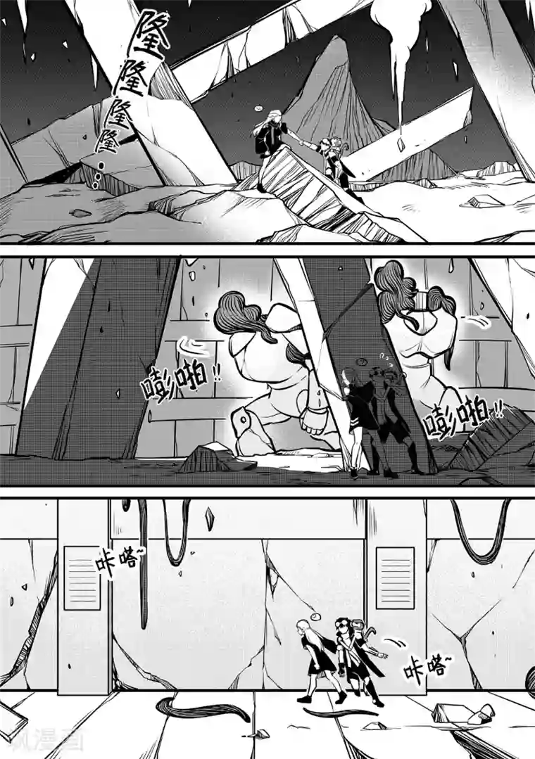 千穹第100话 神秘之门