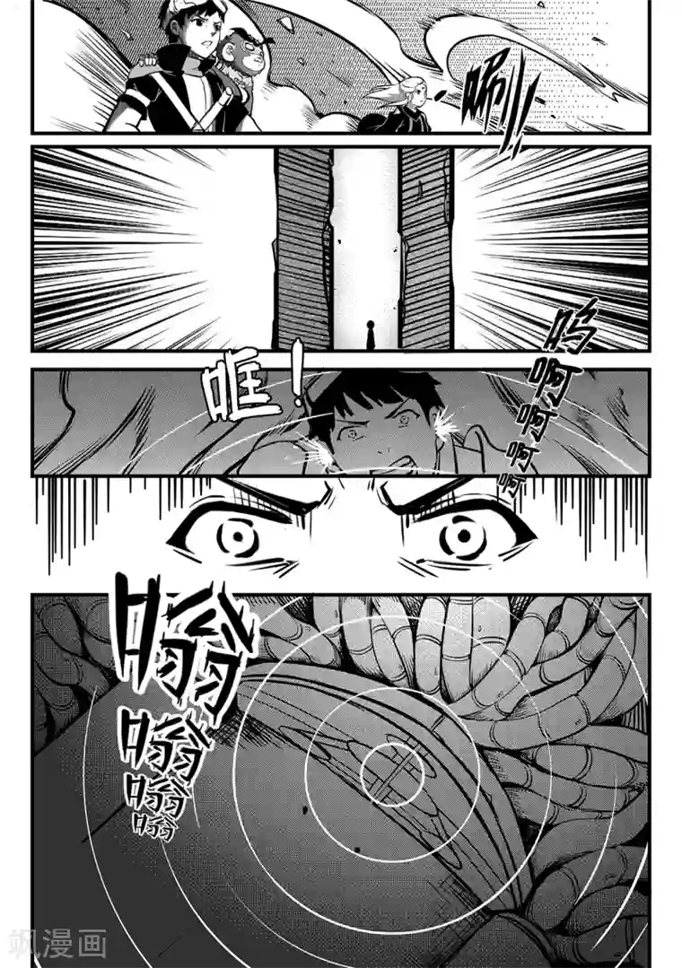 千穹第100话 神秘之门