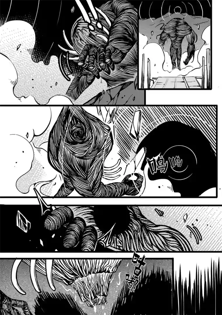 千穹第100话 神秘之门