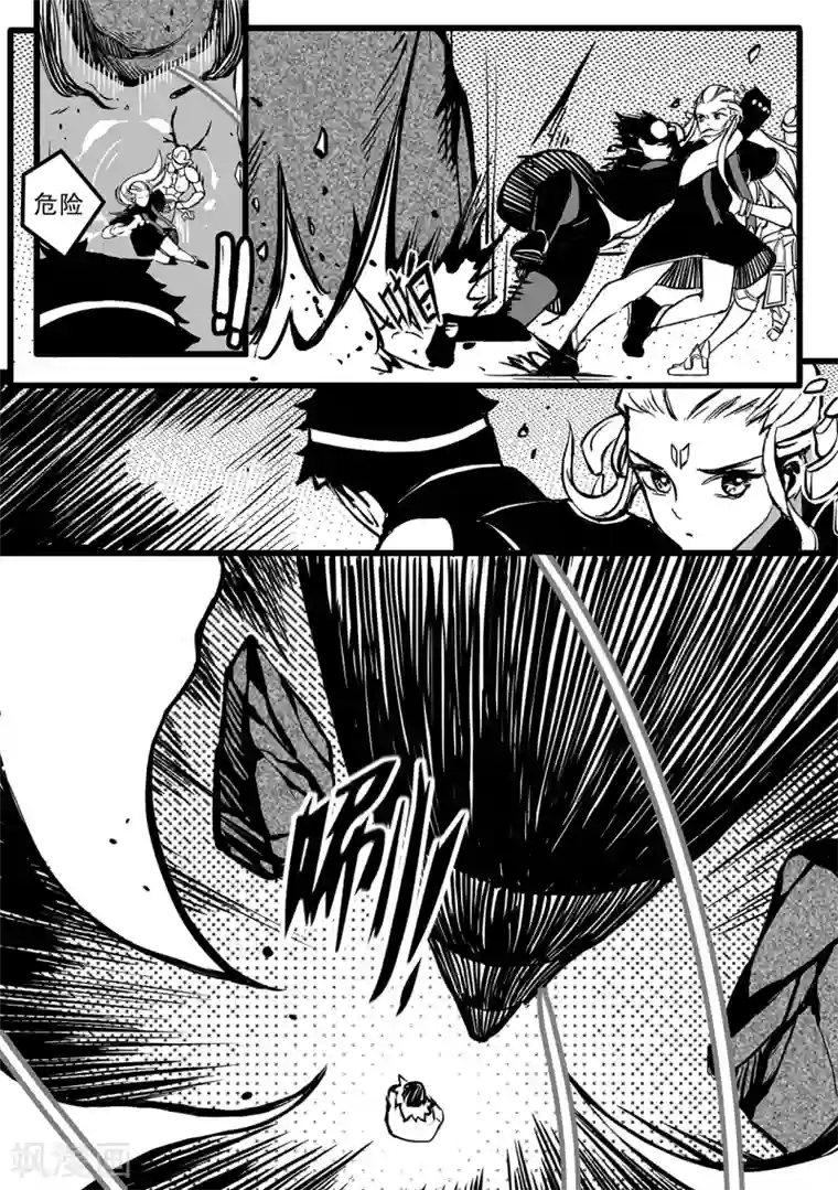 千穹第101话 诞生