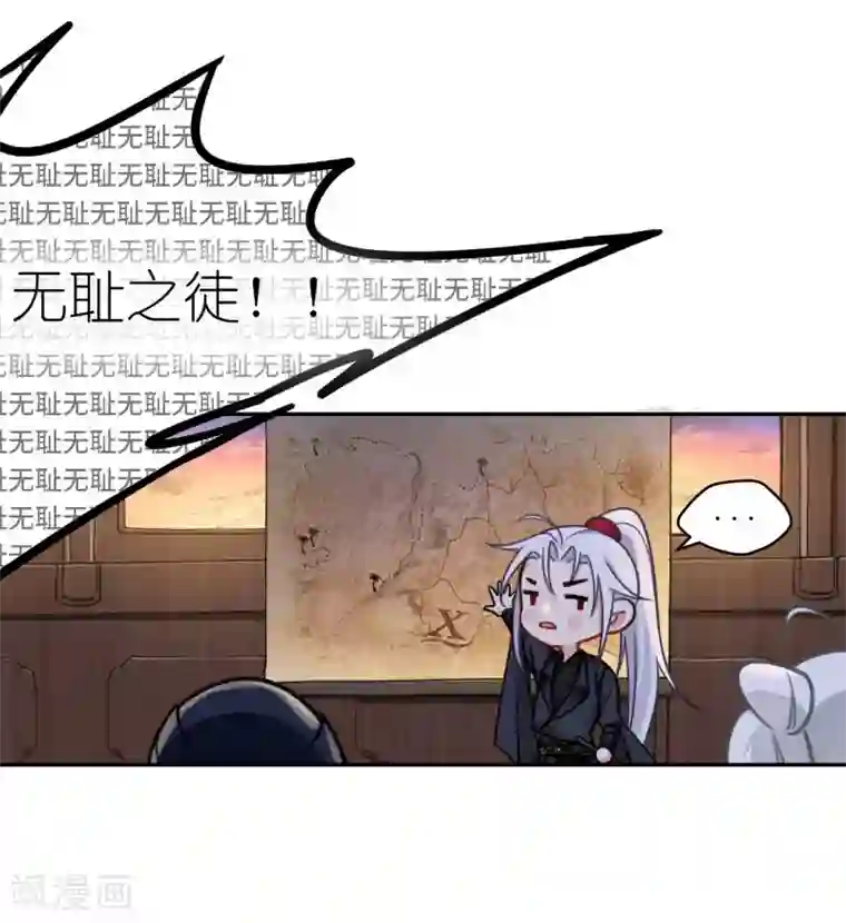 有毒第59话 惨不忍睹