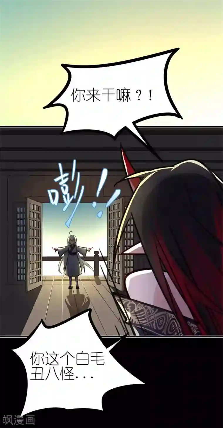 有毒第59话 惨不忍睹