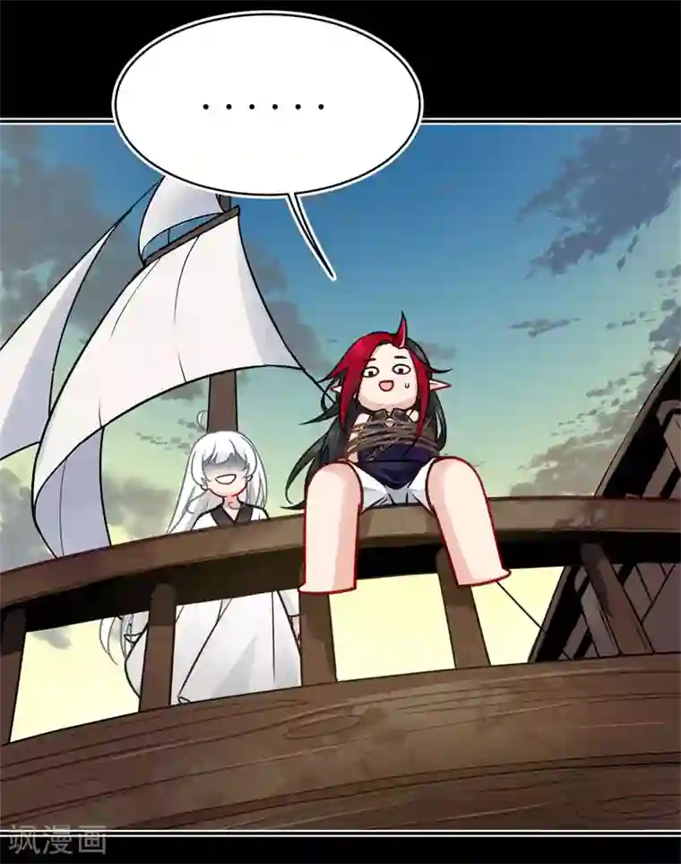 有毒第59话 惨不忍睹