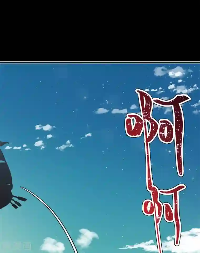 有毒第59话 惨不忍睹