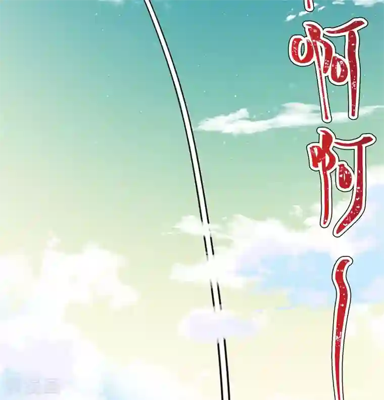 有毒第59话 惨不忍睹