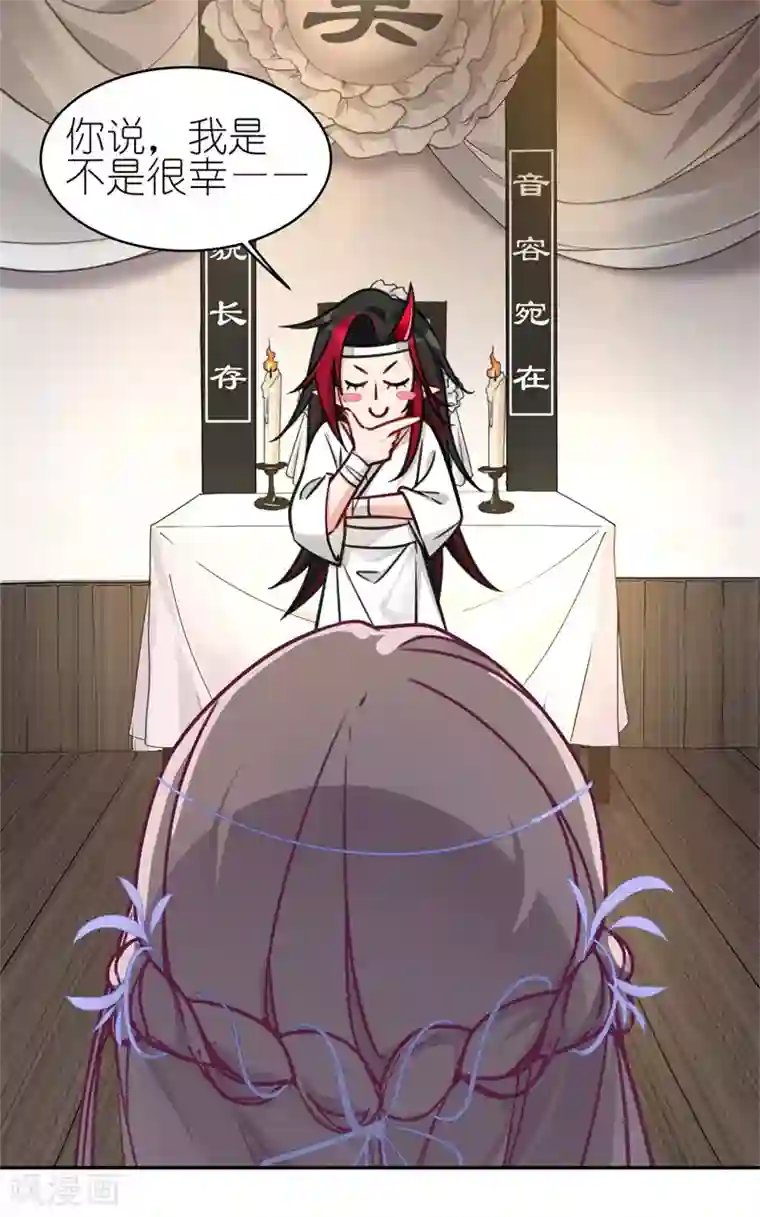 有毒第59话 惨不忍睹