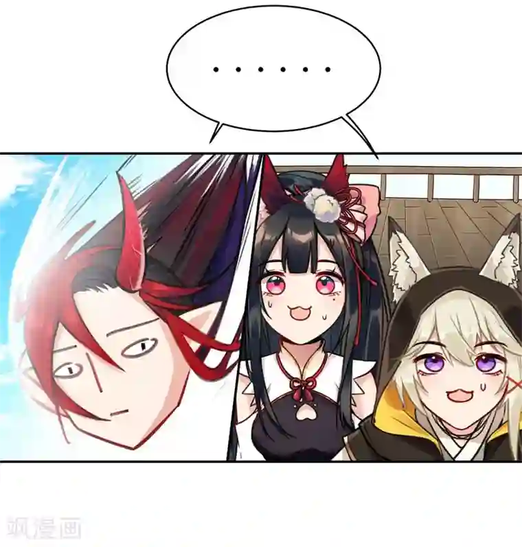 有毒第59话 惨不忍睹