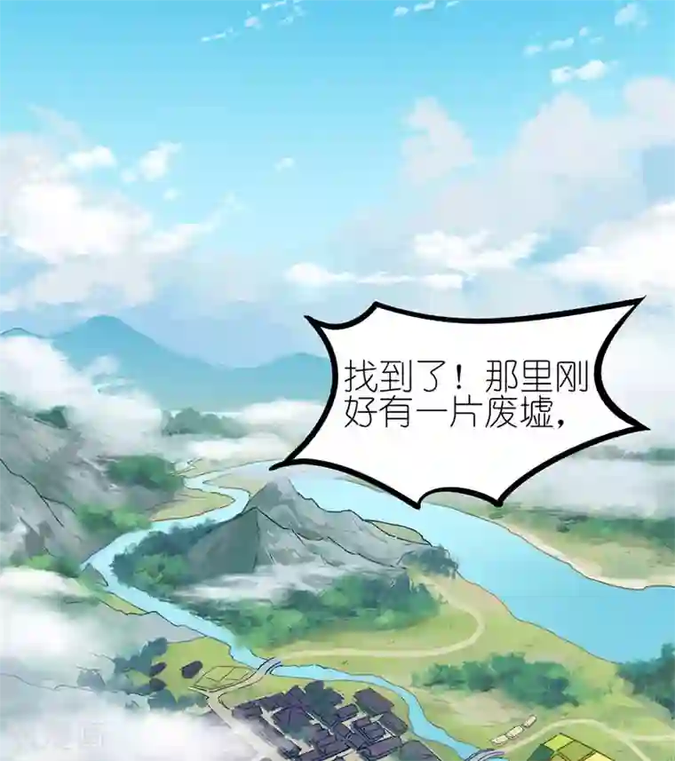 有毒第59话 惨不忍睹