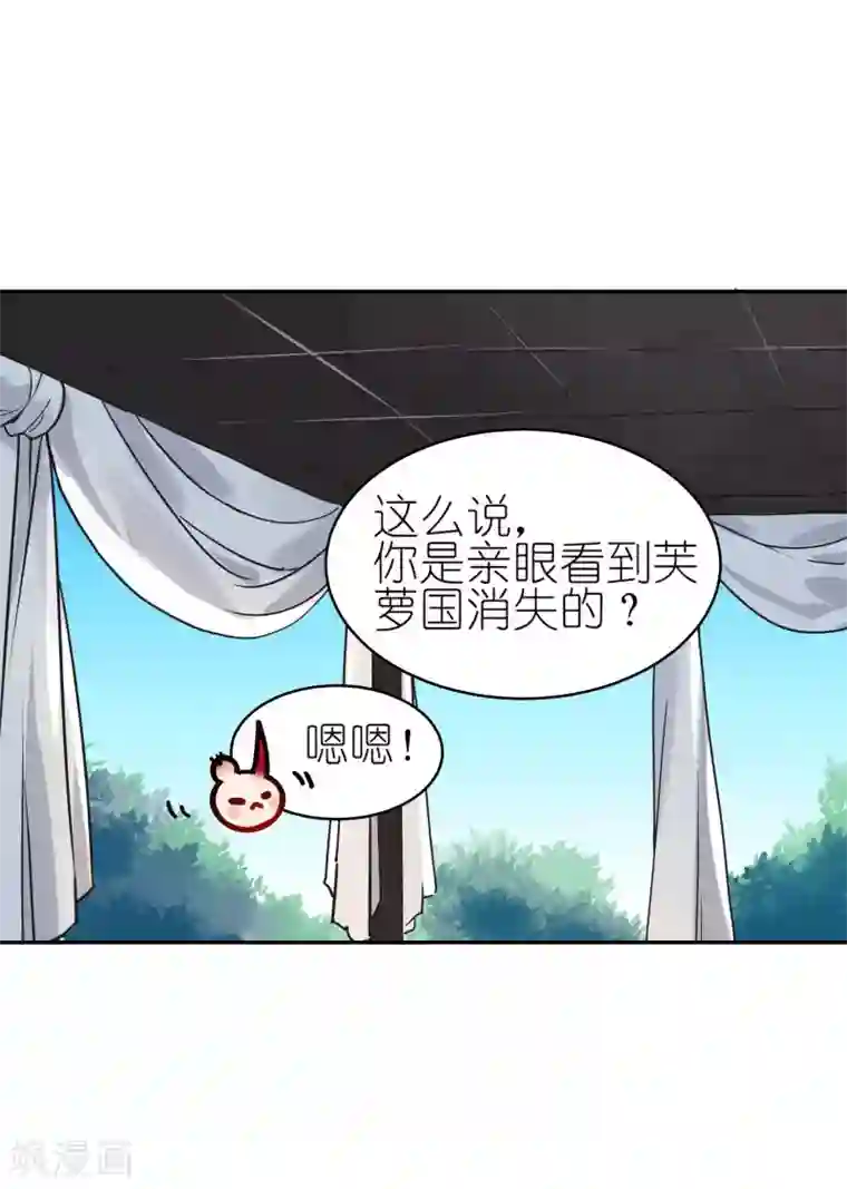 有毒第59话 惨不忍睹