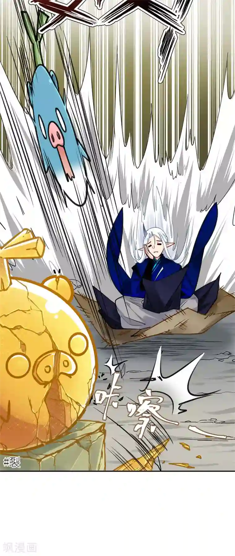 有毒第59话 惨不忍睹