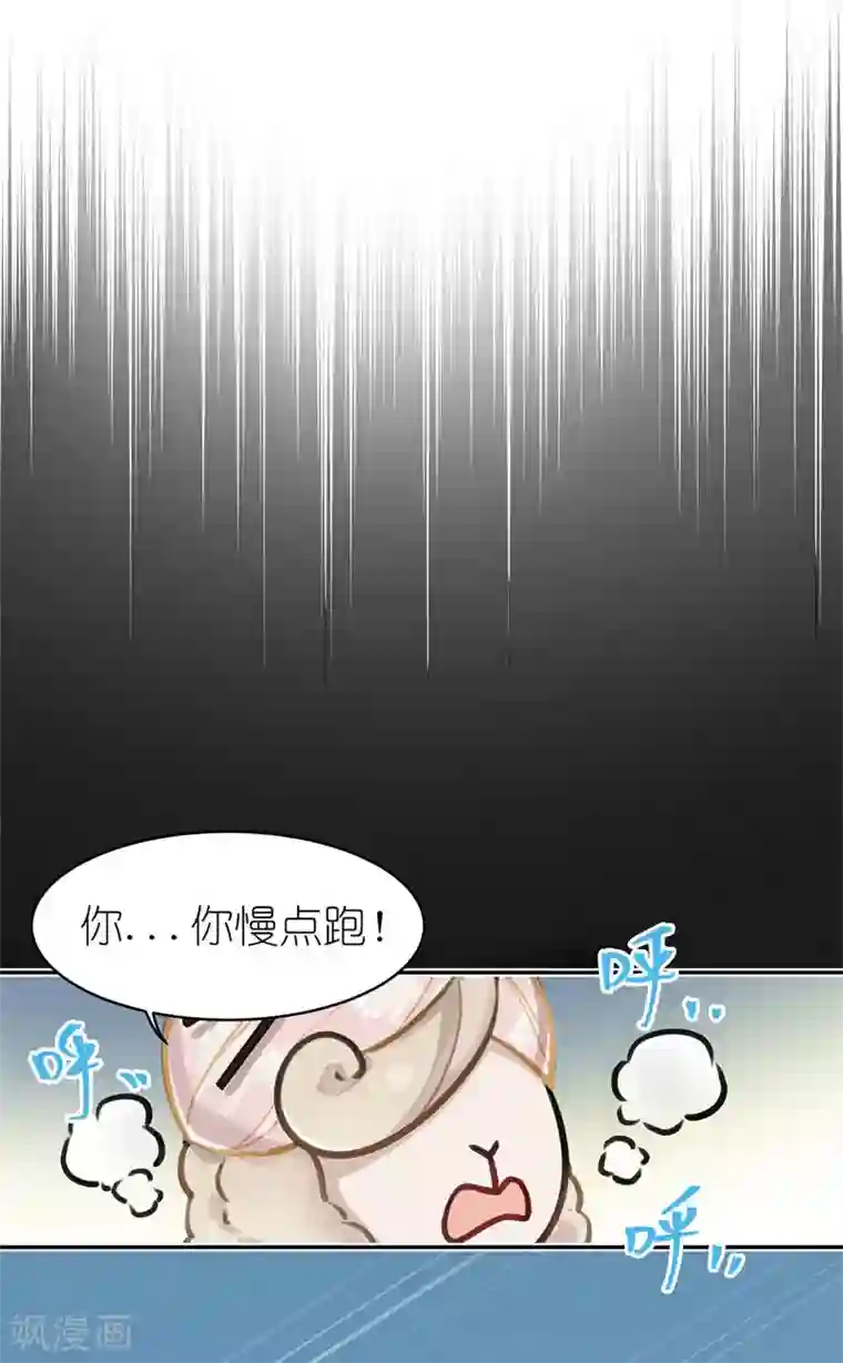有毒第59话 惨不忍睹