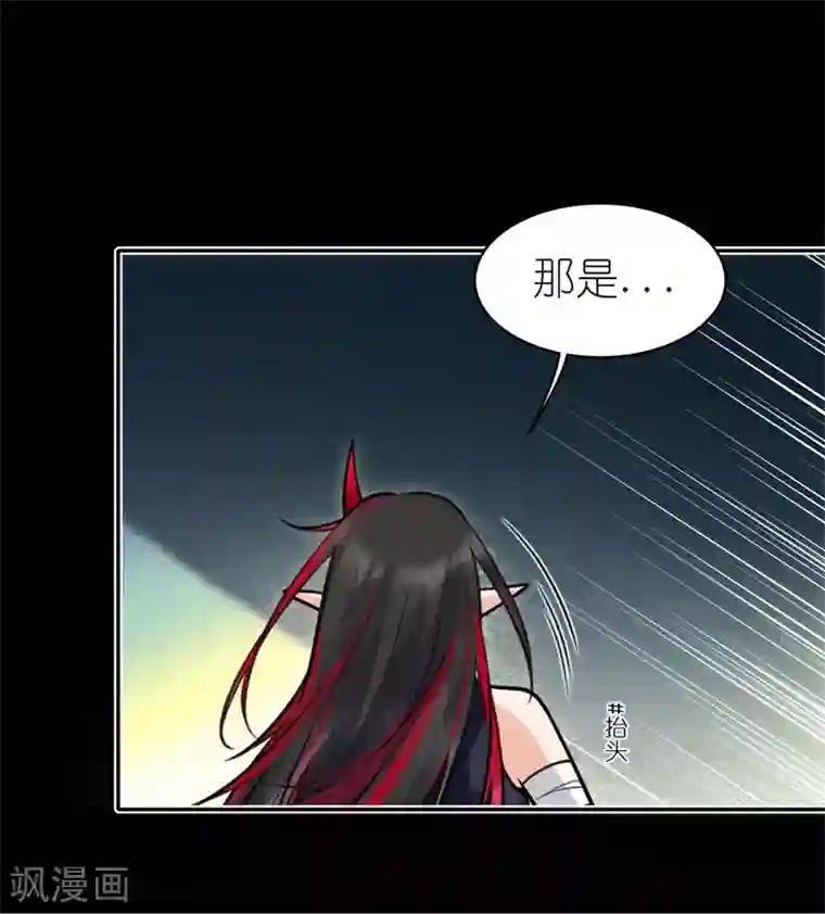 有毒第59话 惨不忍睹