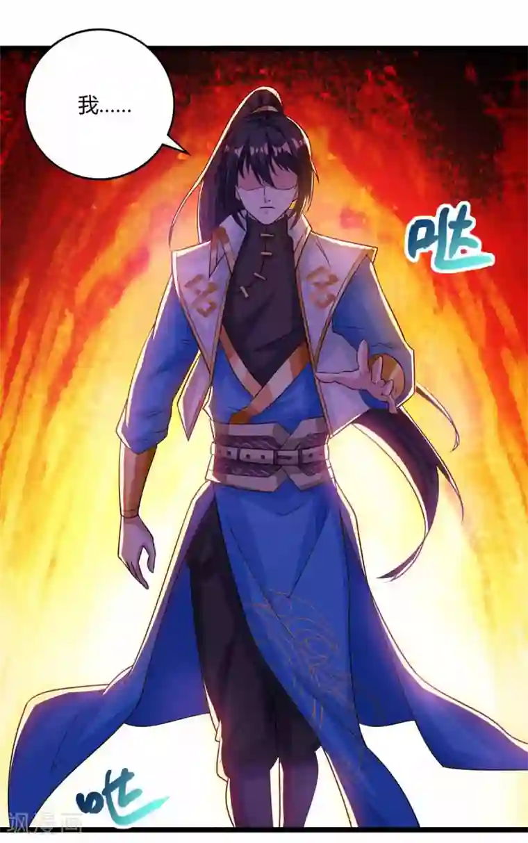 独步逍遥第265话 索命梵音