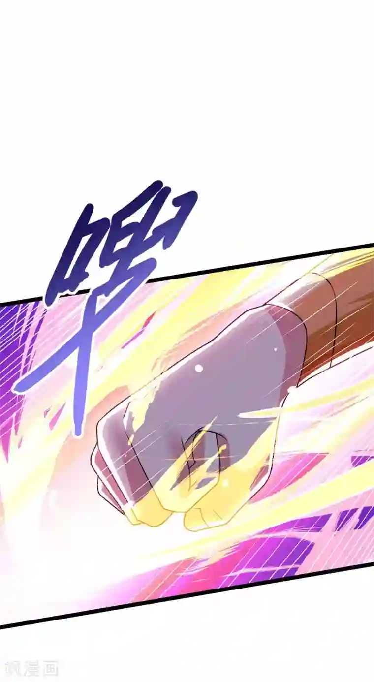 独步逍遥第265话 索命梵音