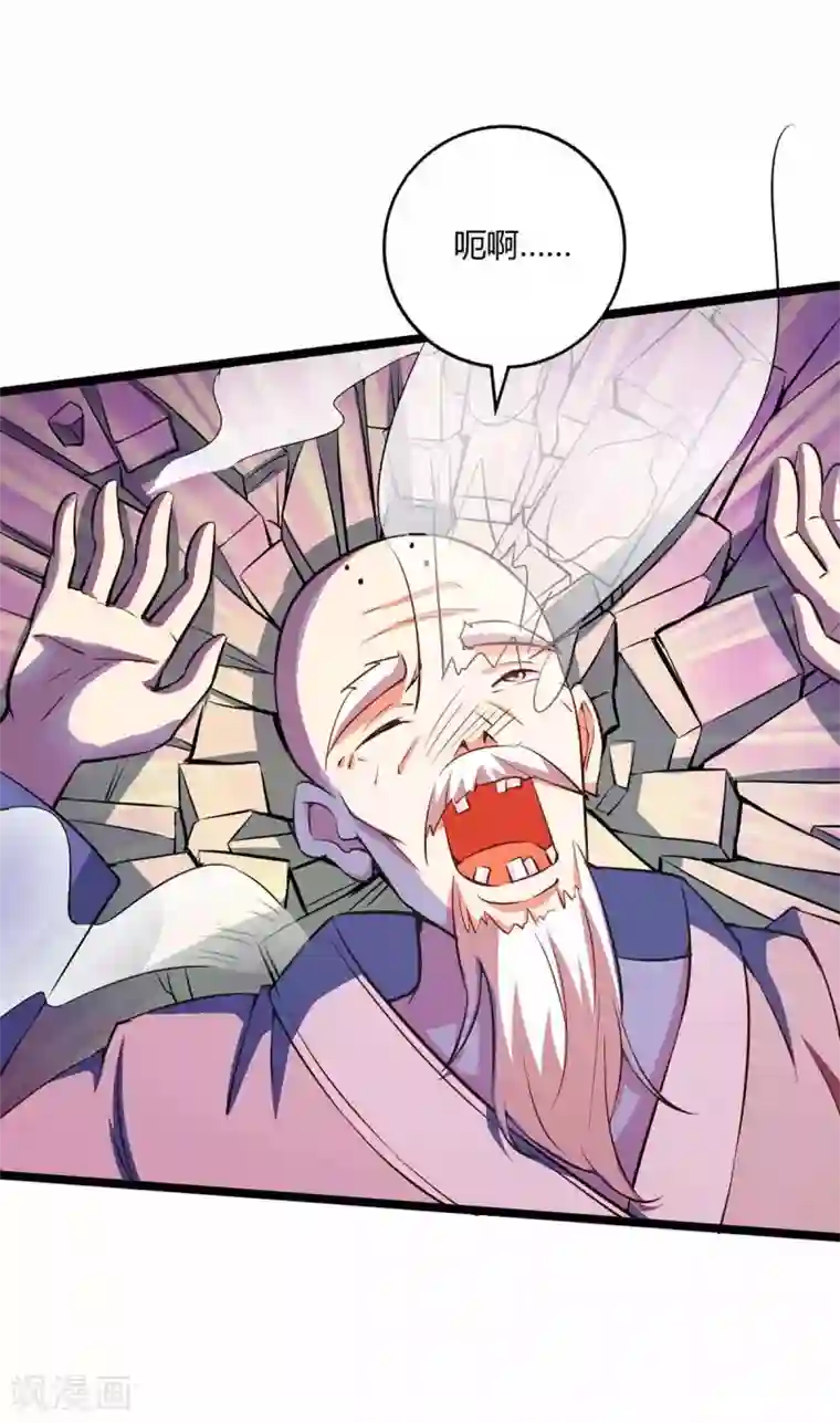 独步逍遥第265话 索命梵音