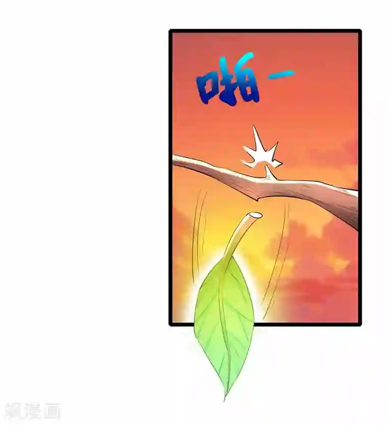 独步逍遥第266话 大道之路的秘密