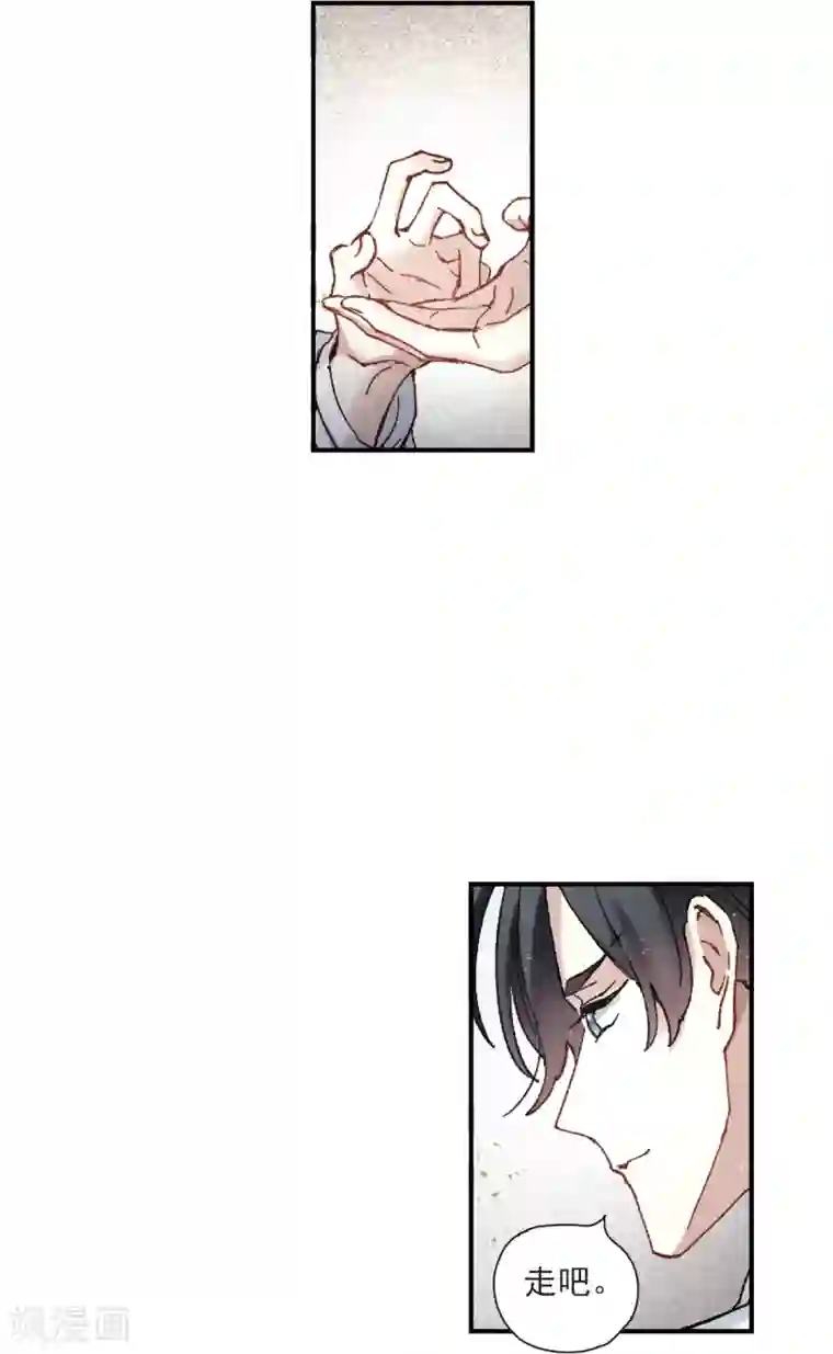 摩耶·人间玉第49话3 照片