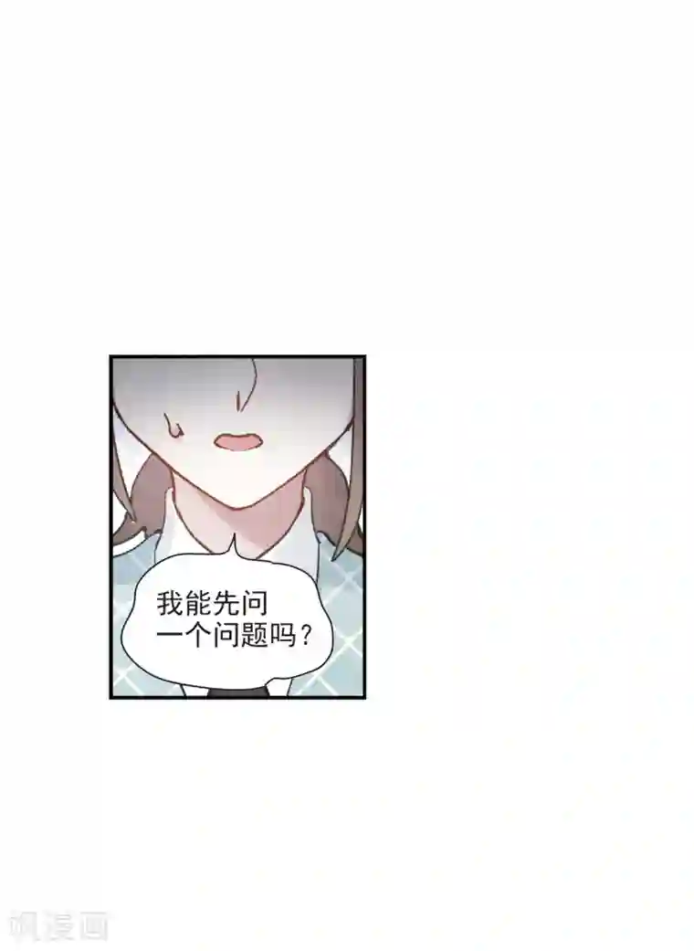 摩耶·人间玉第49话3 照片