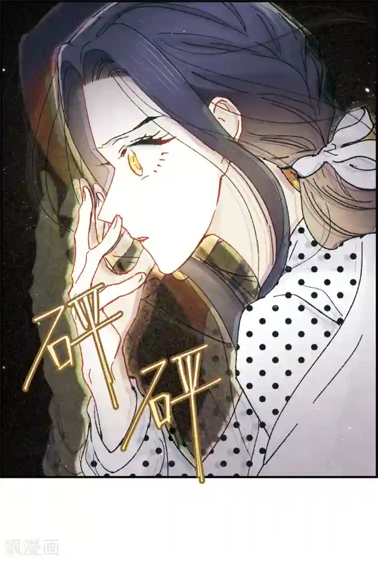 摩耶·人间玉第49话3 照片