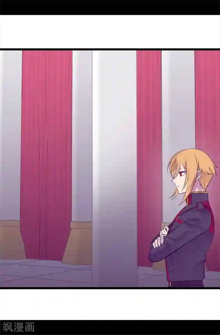 据说我是王的女儿第591话 这不是你该插手的地方