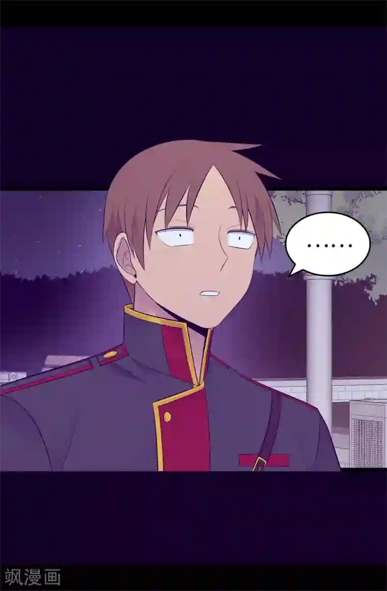 据说我是王的女儿第591话 这不是你该插手的地方