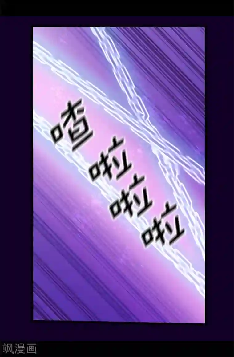 据说我是王的女儿第591话 这不是你该插手的地方