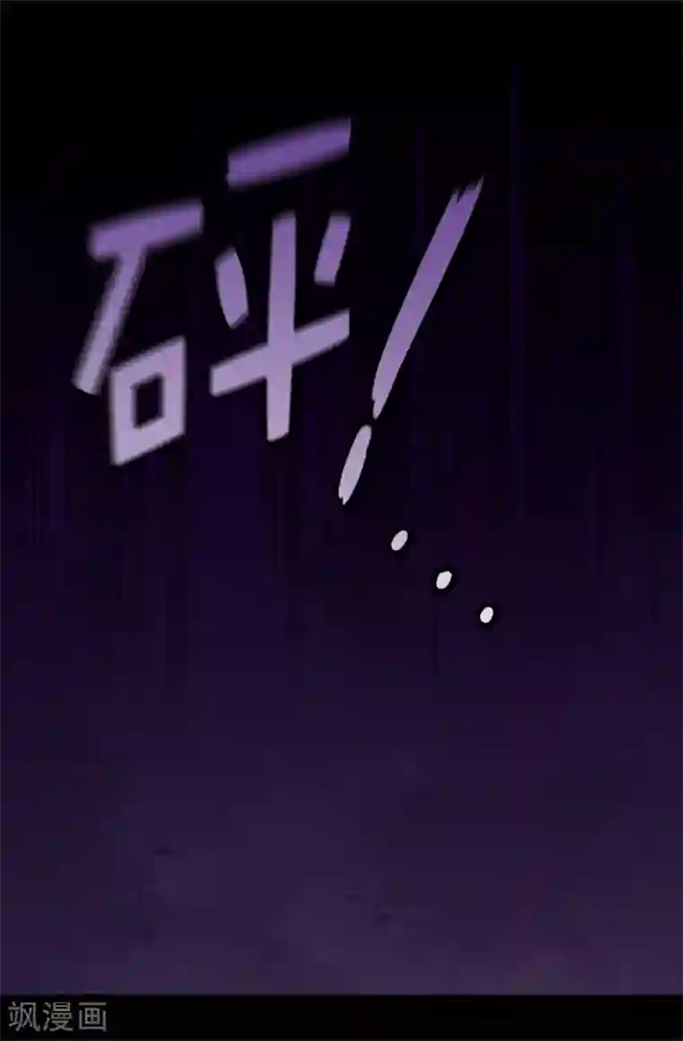 据说我是王的女儿第591话 这不是你该插手的地方