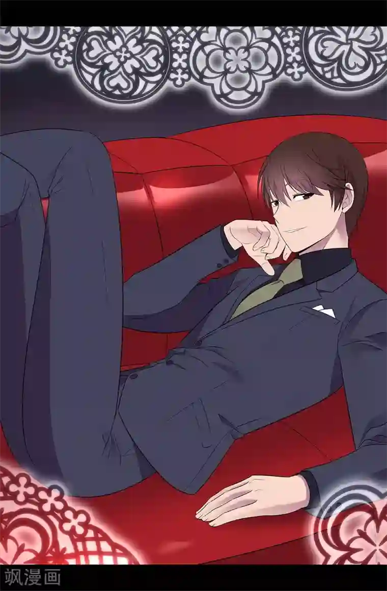 据说我是王的女儿第592话 菲利亚发狂的内心世界