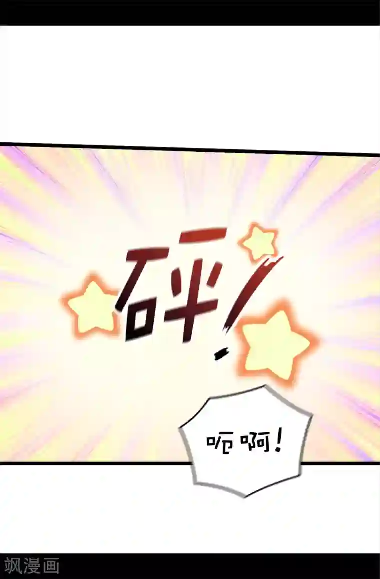 据说我是王的女儿第592话 菲利亚发狂的内心世界