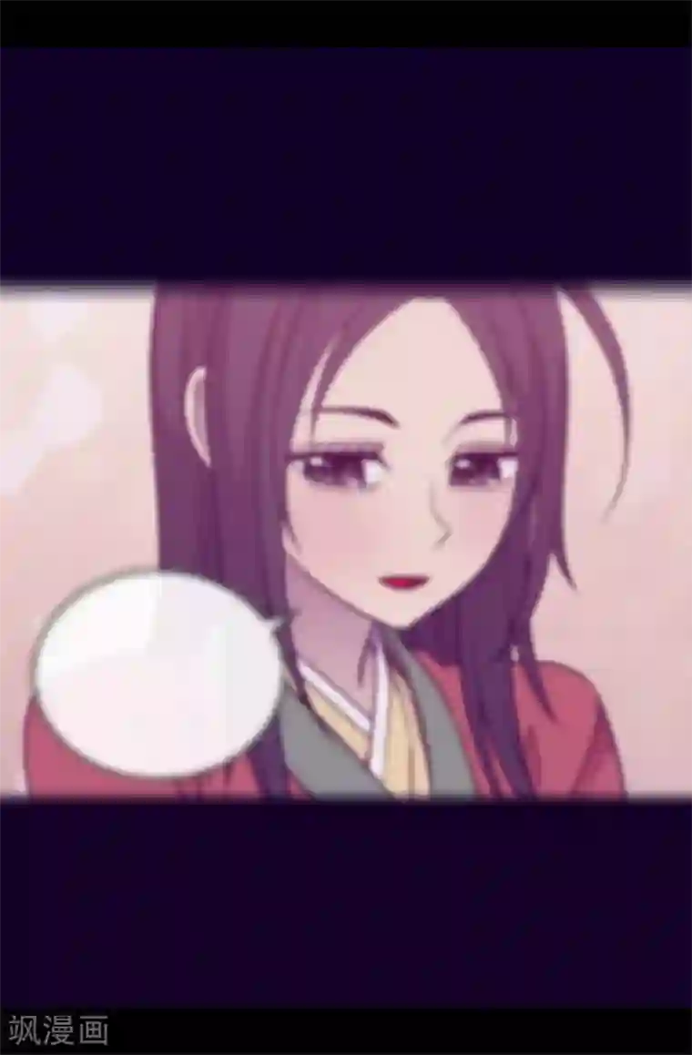 据说我是王的女儿第593话 帮菲利亚净化心智