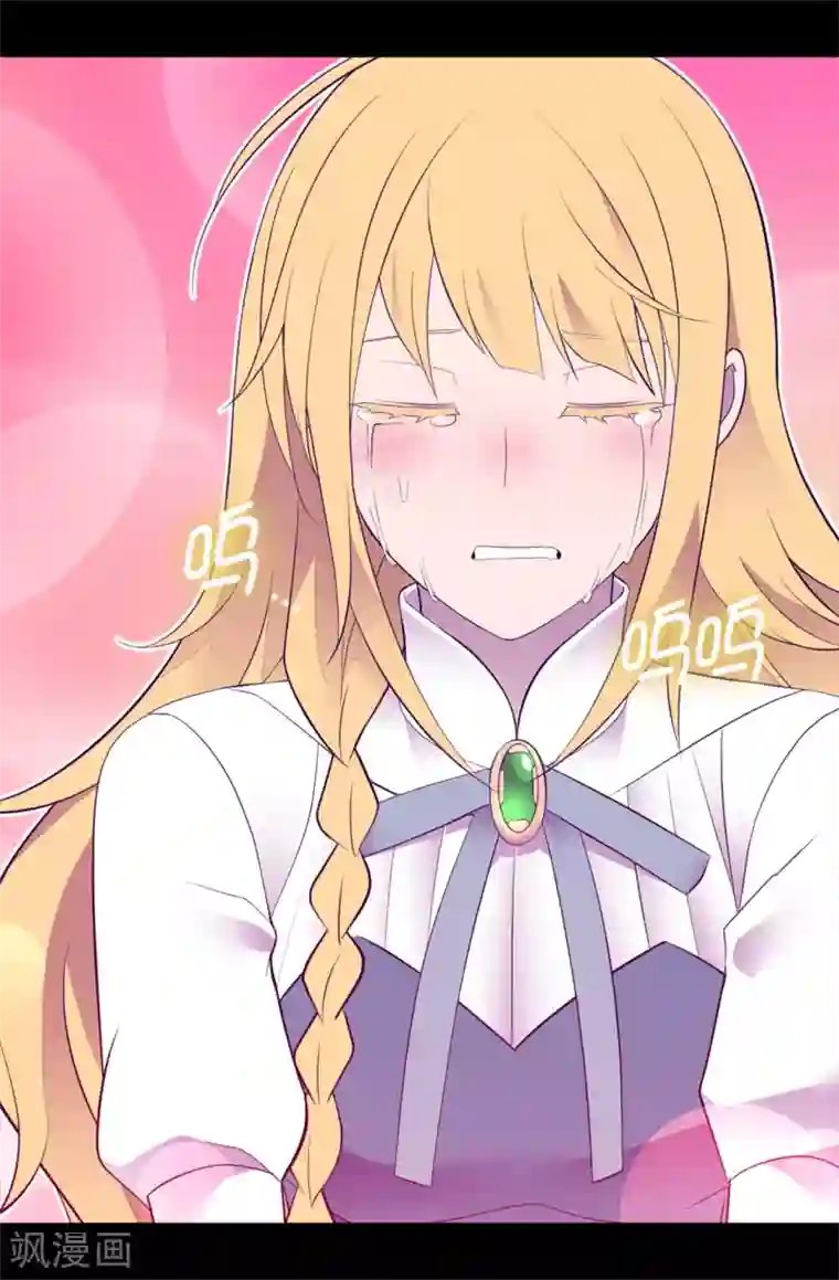 据说我是王的女儿第593话 帮菲利亚净化心智