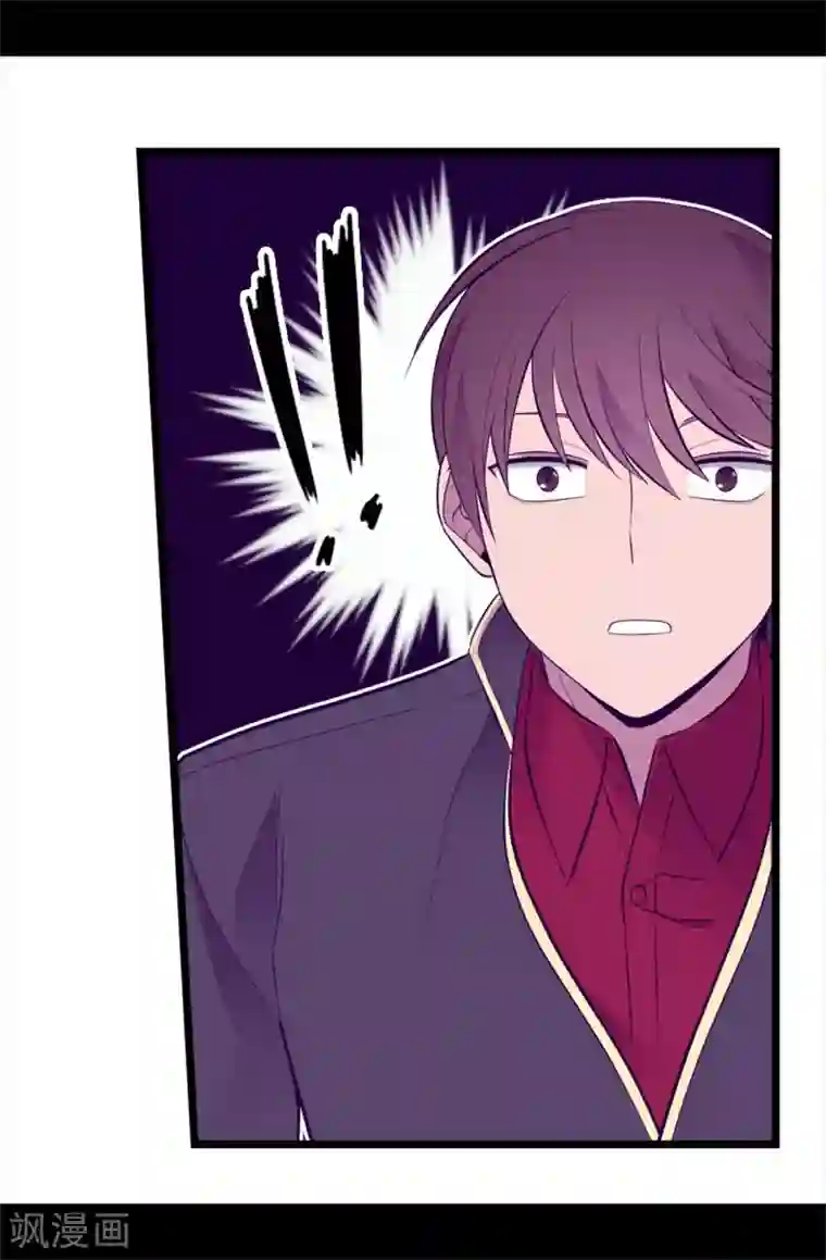 据说我是王的女儿第593话 帮菲利亚净化心智