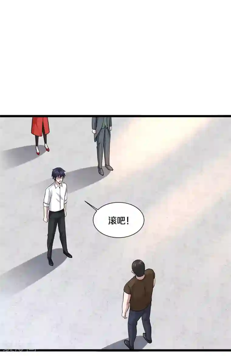 都市邪王第190话 天空之心