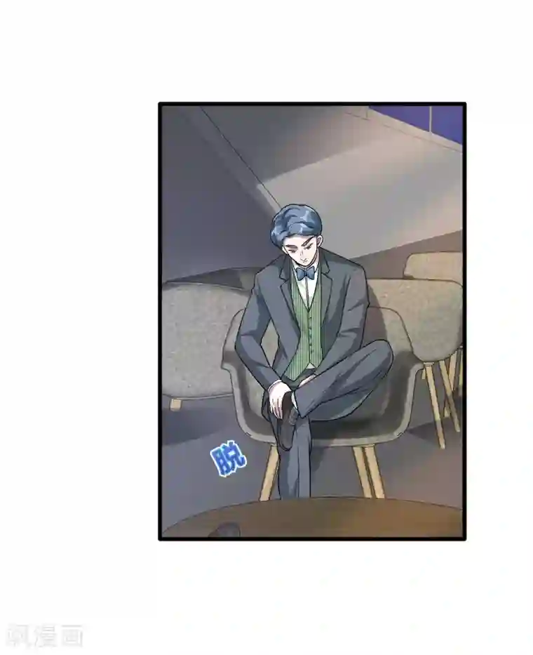 都市邪王第190话 天空之心