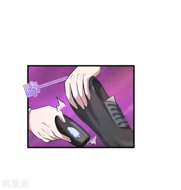 都市邪王第190话 天空之心