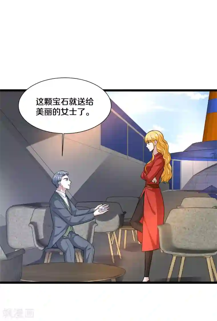 都市邪王第191话 不好了，出事儿了！