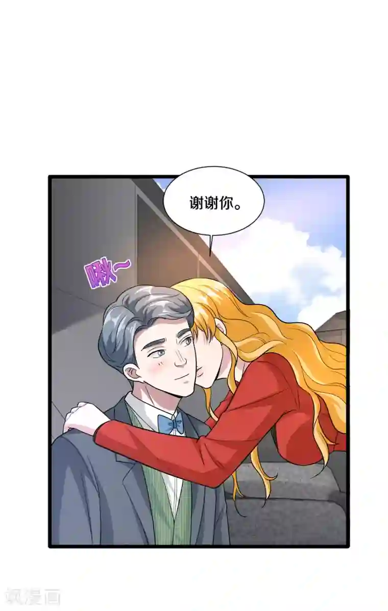 都市邪王第191话 不好了，出事儿了！