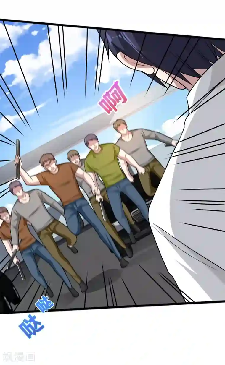 都市邪王第192话 谁动的手？