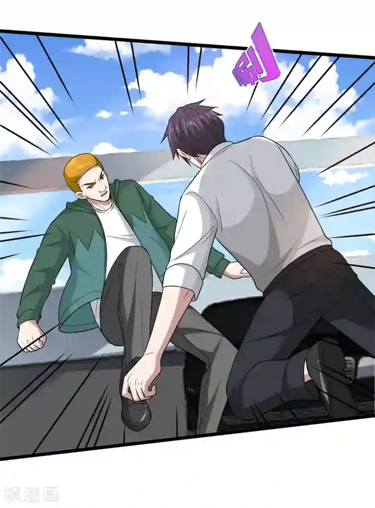 都市邪王第192话 谁动的手？