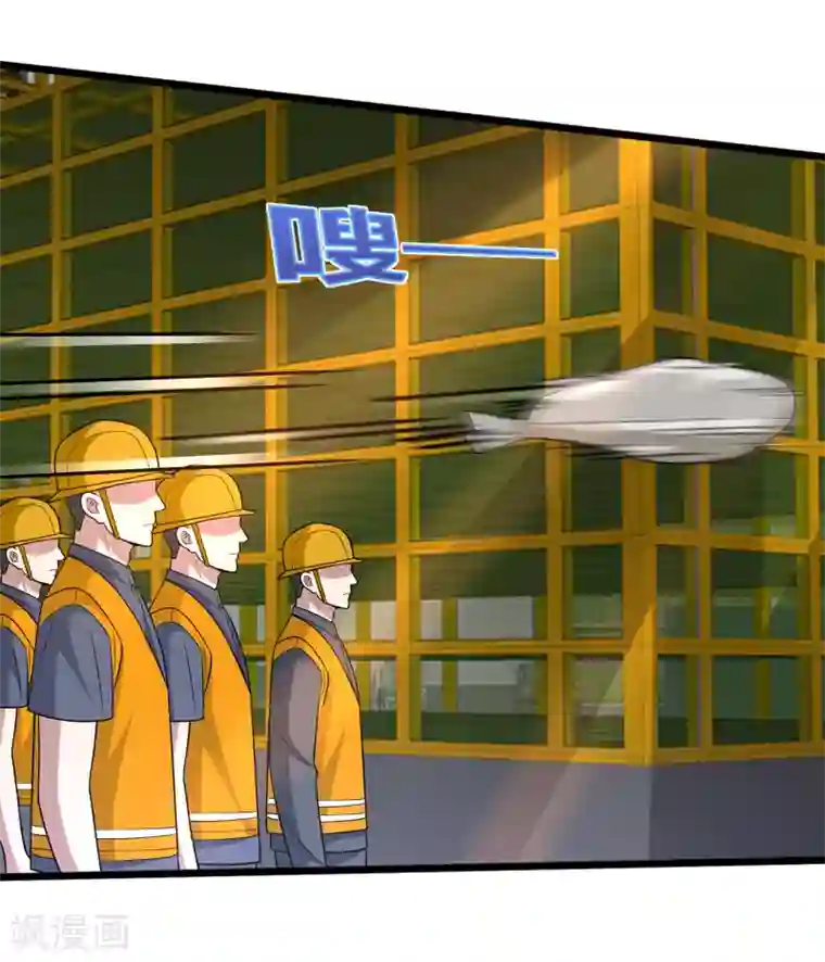 都市邪王第192话 谁动的手？