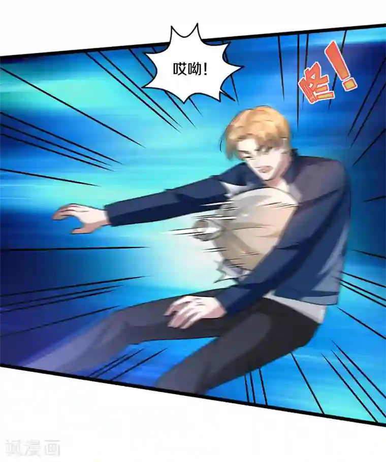 都市邪王第192话 谁动的手？